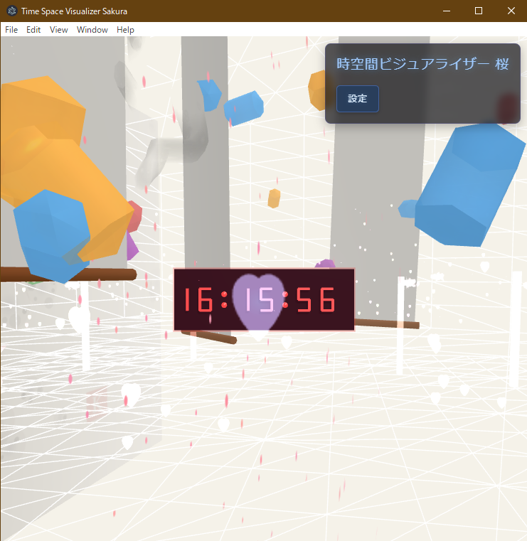 Time Space Visualizer Sakura 設定画面2